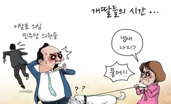 속담 빈대 잡으려고 초가삼간 태운다 의미와 예시_23