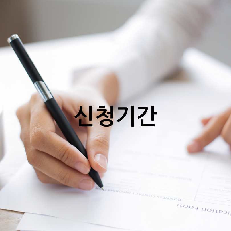 파주생활지원금