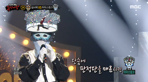 아이스링크 우디 거리에서 동물원 뮤비 해석 곡설명 복면가왕