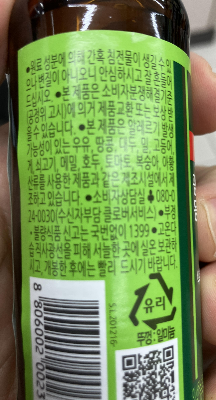 광동 위생천
