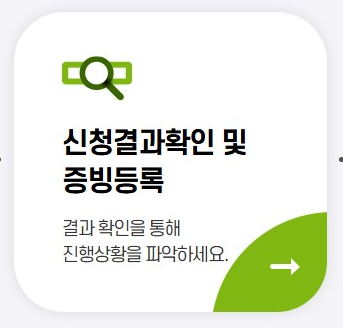 소상공인배달택배비지원kr