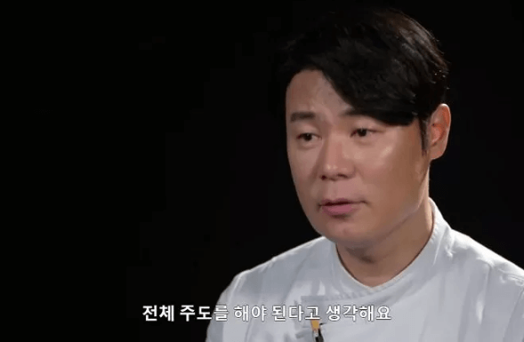 흑백요리사 식당예약