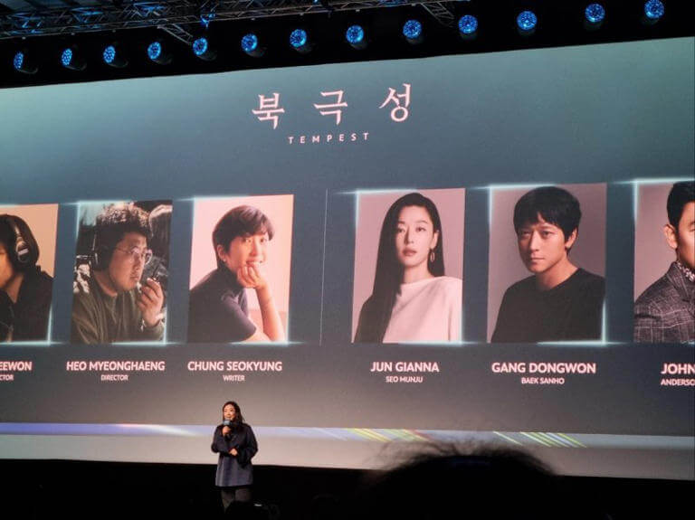 디즈니플러스 북극성