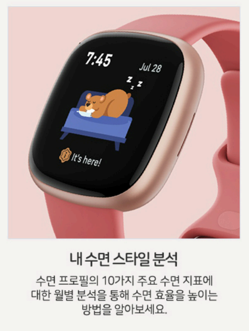 스마트워치 추천 핏빗 버사 기능 사진