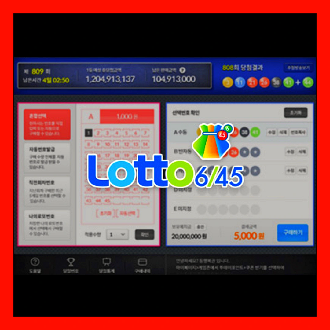 로또-1등-9명