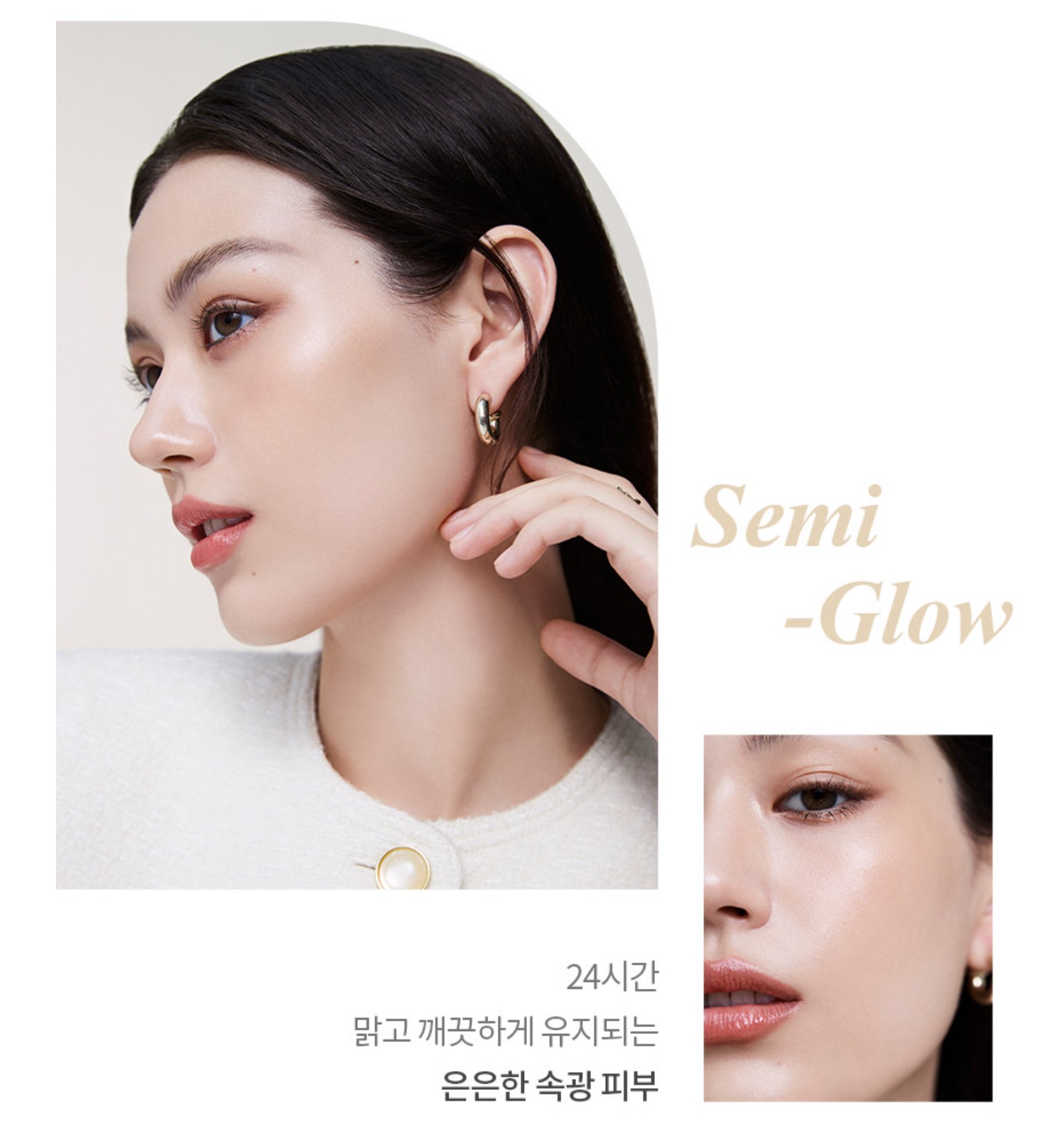 헤라글로우쿠션