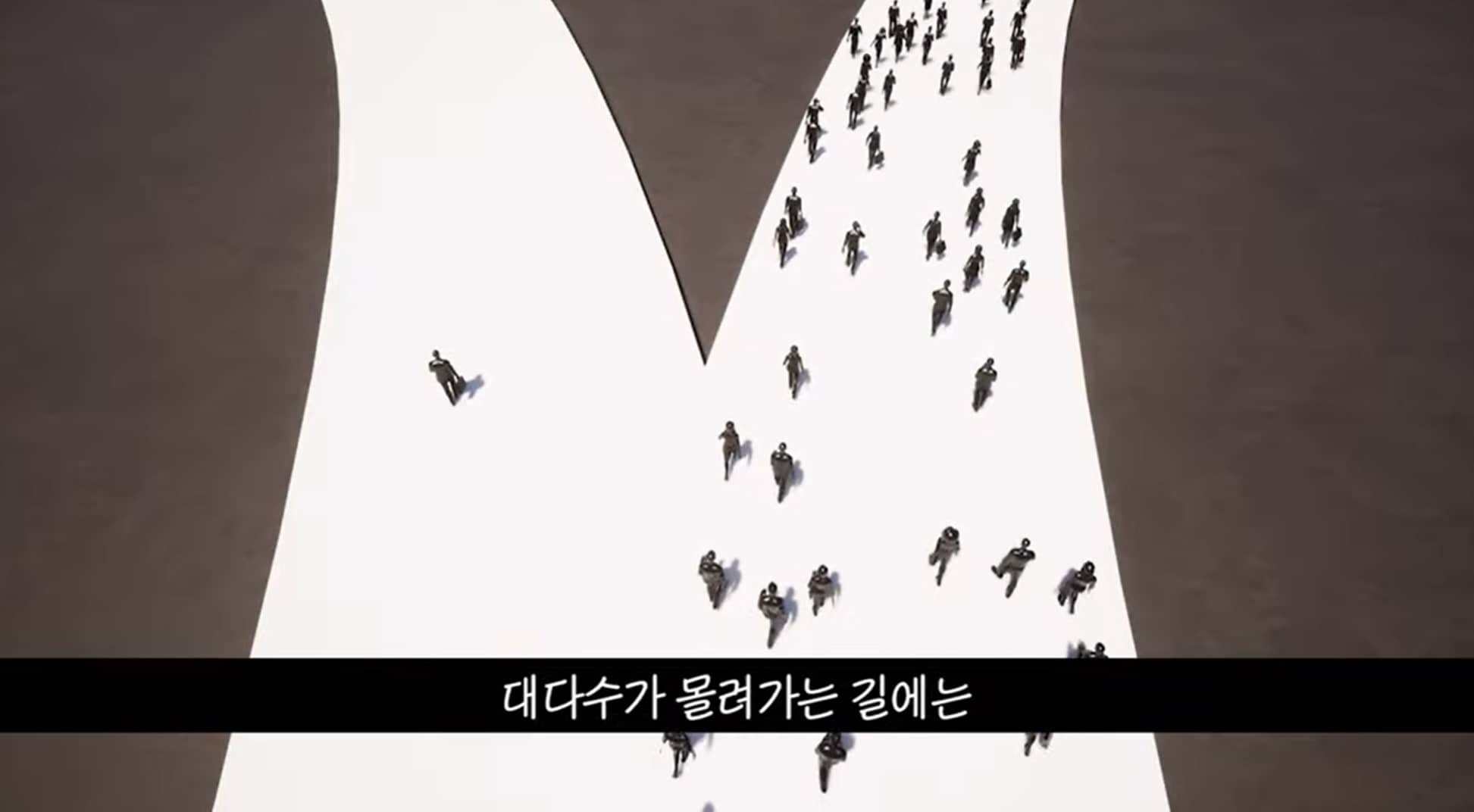 하와이대저택 다수가 몰리는 길에는 돈이 없다