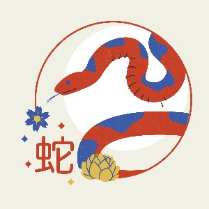 2025년 운세 재물운 연애운 건강운 사업운 직장운