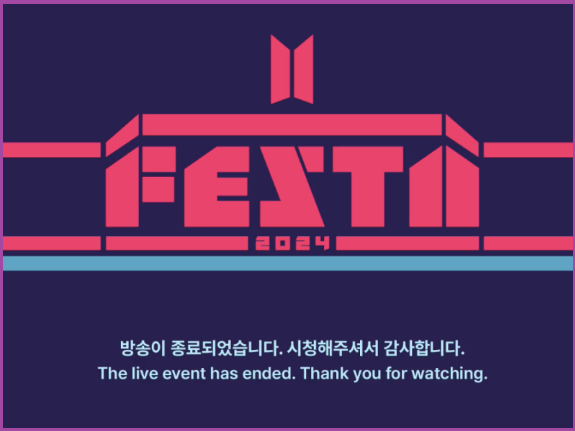 방탄소년단-진-전역-BTS-11주년-FESTA