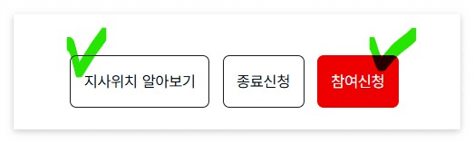 건강생활실천지원금제