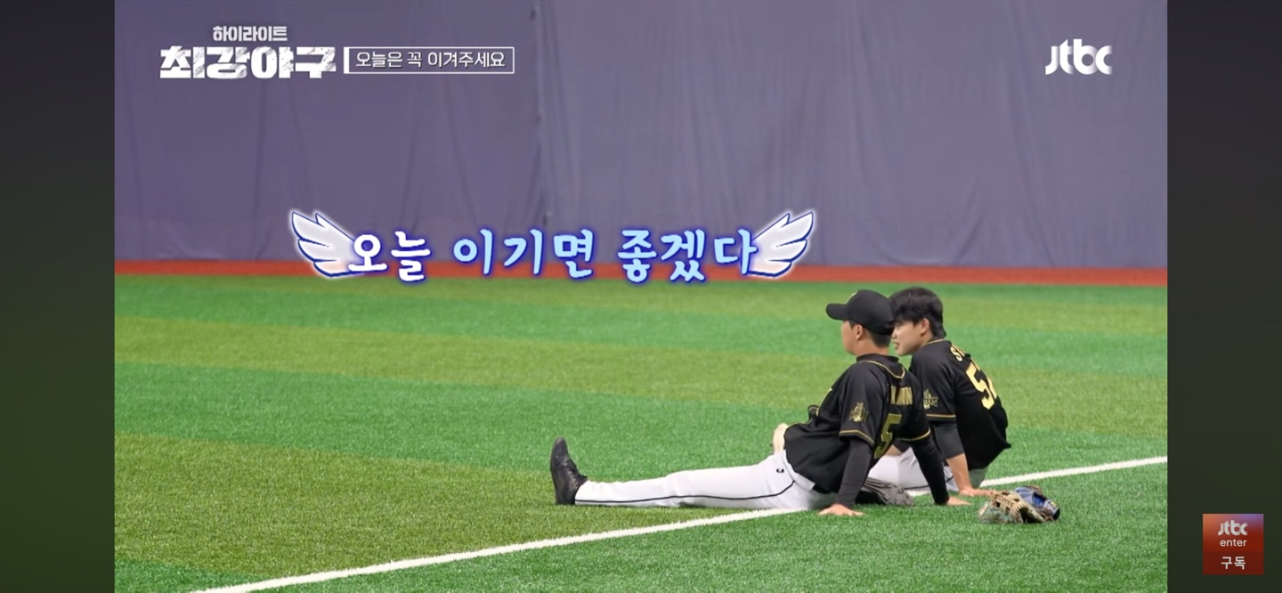 강릉영동대 주요장면 : 웜업장면