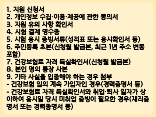 2023 경기청년 역량강화 기회 지원