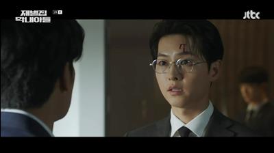 머리에 피를 흘려며 부회장을 설득하고 있는 송중기 사진입니다.