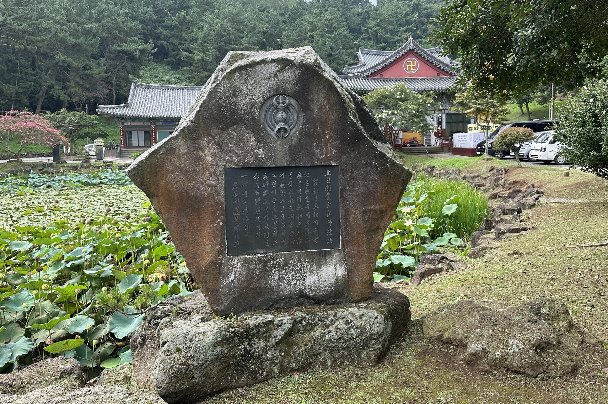 문강사