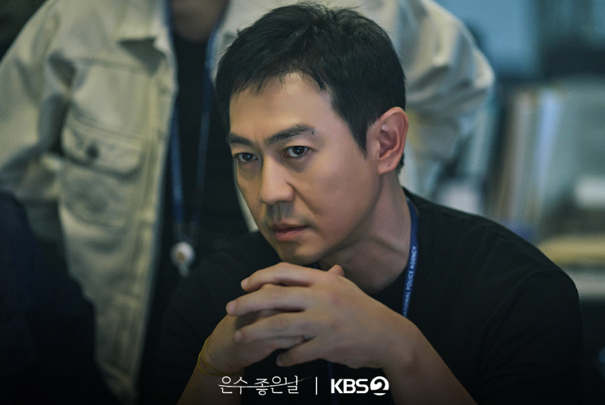은수 좋은 날