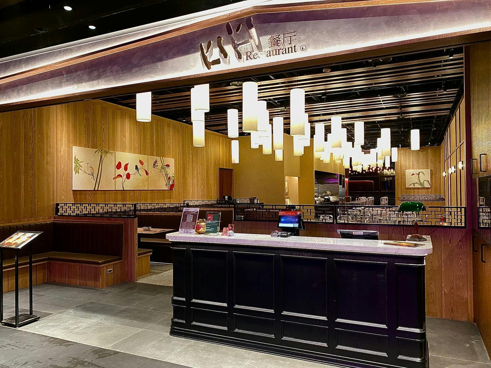 대만 키키레스토랑