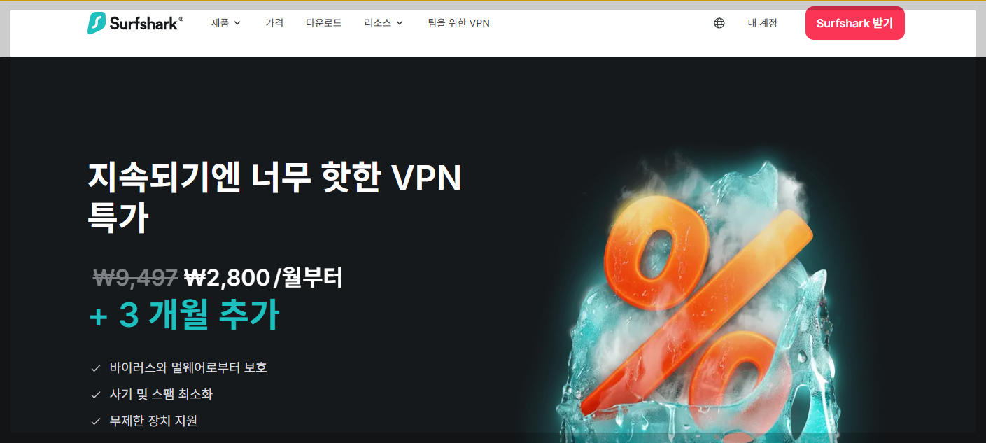 디지털 마케터 필수! VPN으로 광고 타겟 테스트하는 실전 방법 5가지 (2026 최신판)