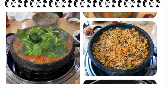 전현무계획2 통영 40년전통 곱창전골 양구이 대창구이 후기