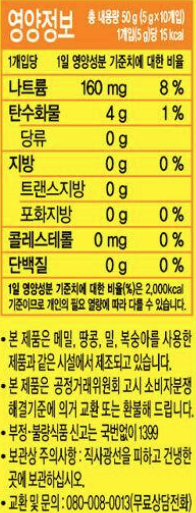 티젠 콤부차 종류 및 성분