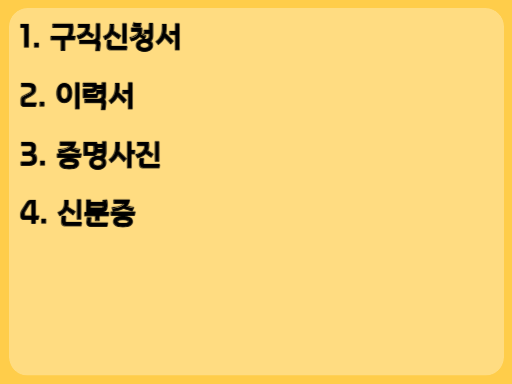 2023 고령자인재은행