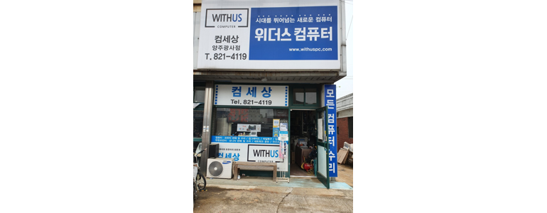 양주시 프린터 수리