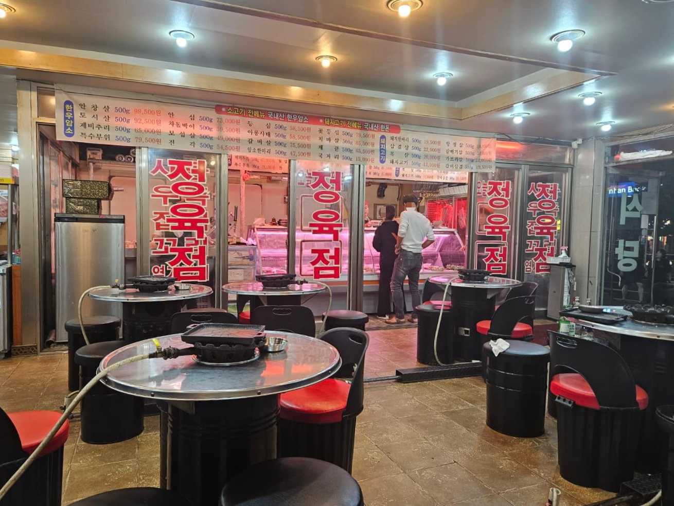 이정래식당 당동점 내부