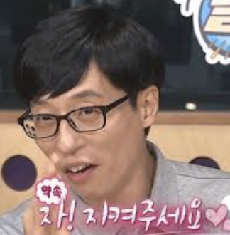 무한도전 마라톤 신청방법