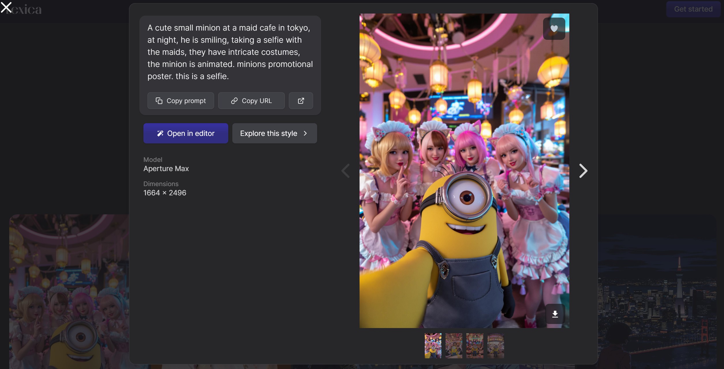 Lexica（レキシカ）