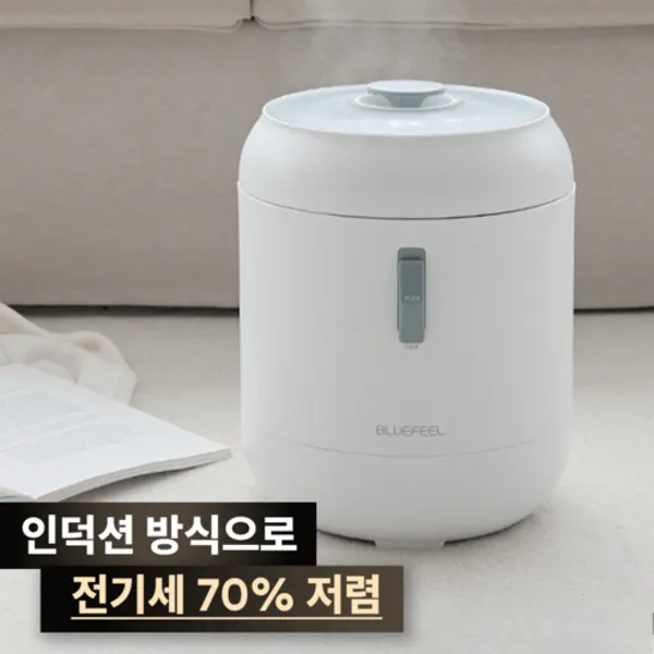 블루필 블랙크리스탈 IH 가열식 가습기 뛰어난 성능과 안전성의 조화