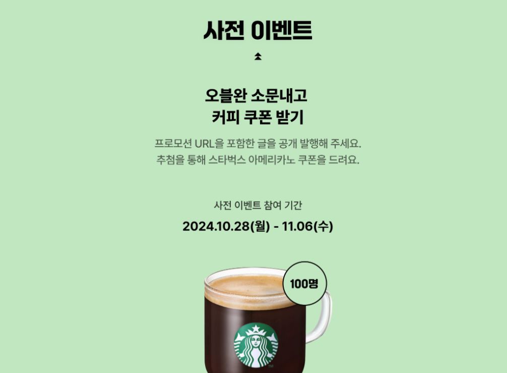 티스토리 오블완 챌린지 소개