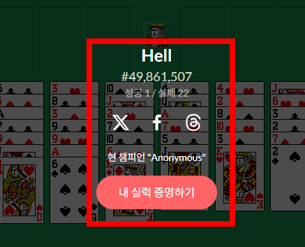 프리셀 게임 무료 다운로드 사이트 소개