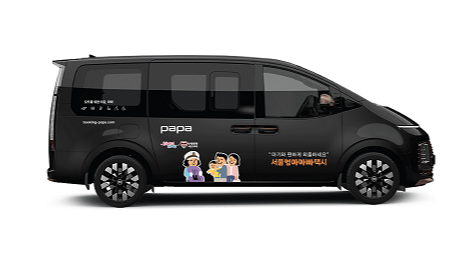 2025년 서울 엄마아빠택시 - 지원 대상, 금액, 혜택, 사용 기한 · 가능 시기, 타타 파파 신청 방법 총정리