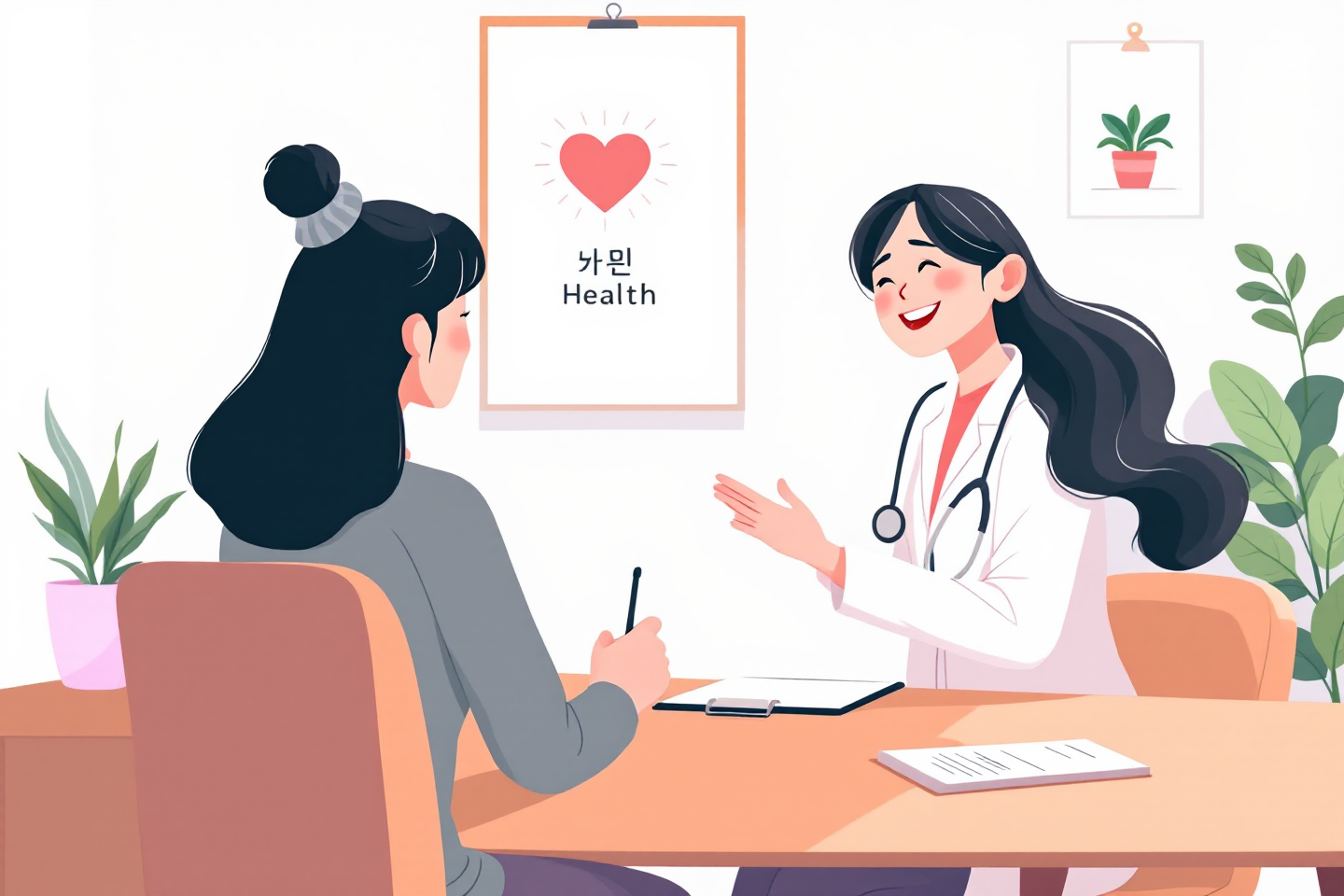 보건증 유효기간