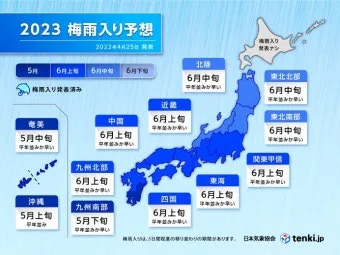 장마 예상 기간 2025년 장마철_3