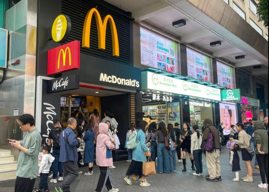 홍콩 번화가인 침사추이 스타하우스 빌딩의 맥도날드 점포. 맥도날드는 이 점포를 포함해 홍콩 요지의 8개 점포를 오는 9월16일 공개 입찰을 통해 매각한다.