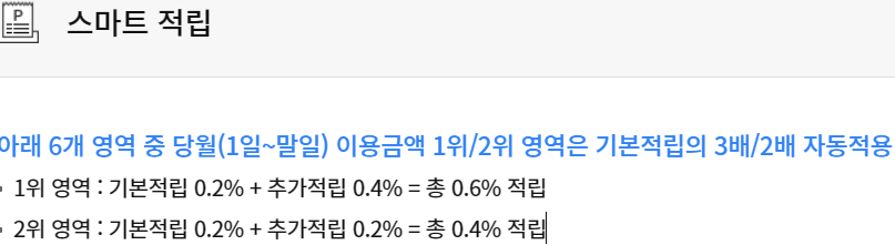 농협체크