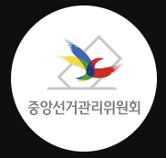 사전투표 일정1