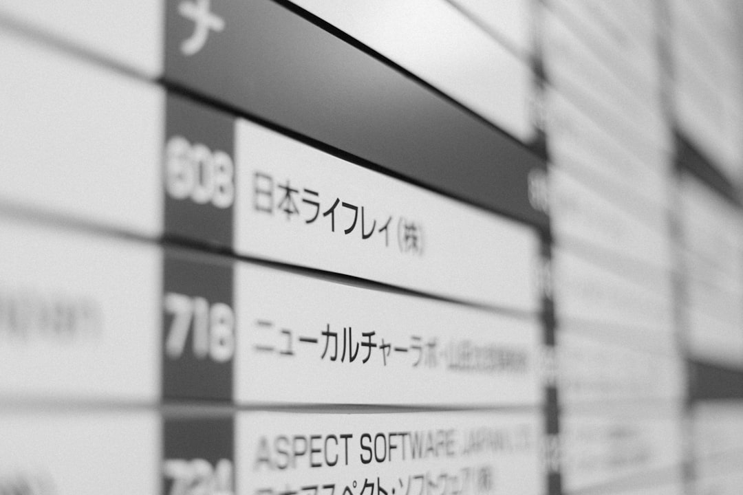 신청 — English application