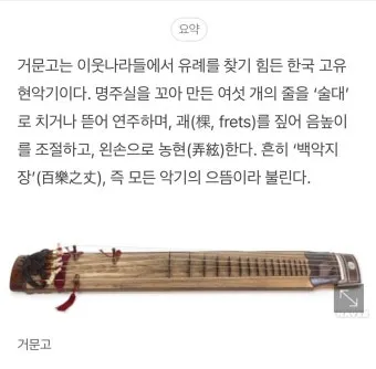 한국 전통 길이 단위 자 발 치 마 얼마일까_18