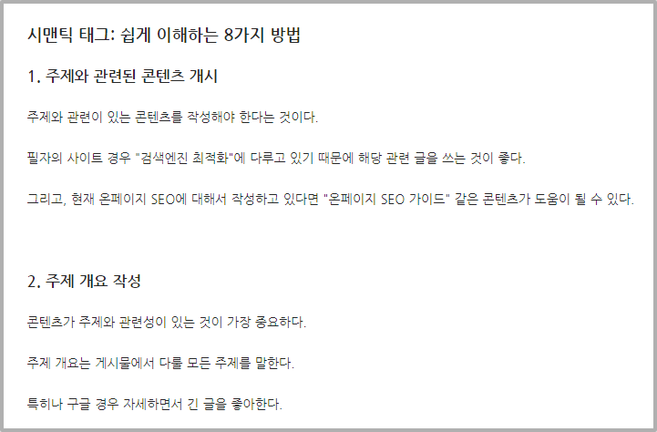 콘텐츠 형식 이미지