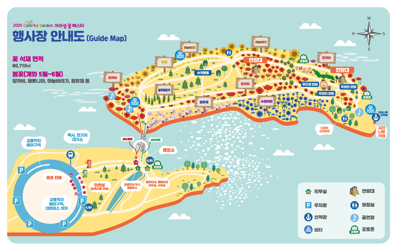 가평 자라섬 지도