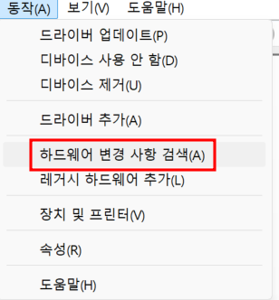 네트워크 연결 없음 인터넷 와이파이 연결 오류 해결방법