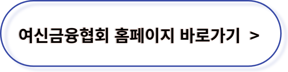 카드포인트 통합조회