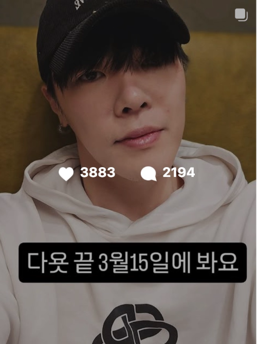 휘성 인스타그램 마지막 게시물