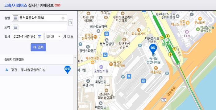 버스-실시간-예매정보-시간표-확인