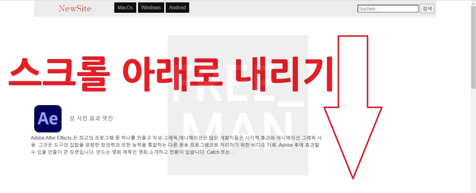 애프터 이펙트 무료다운