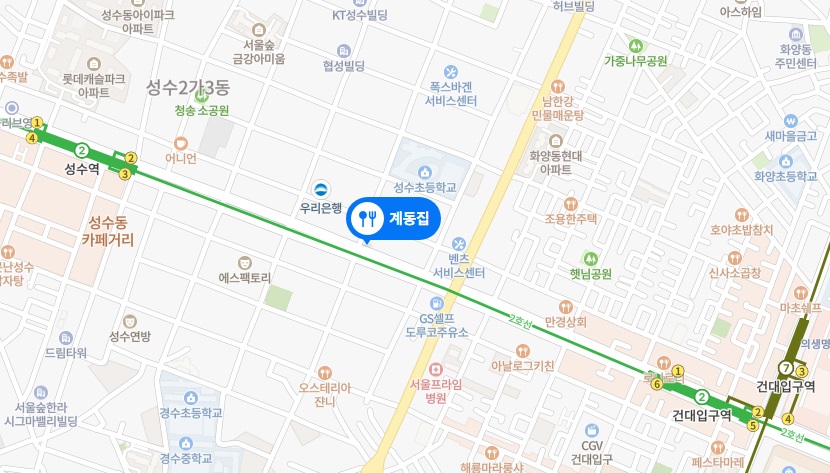 맛있는녀석들차돌박이4