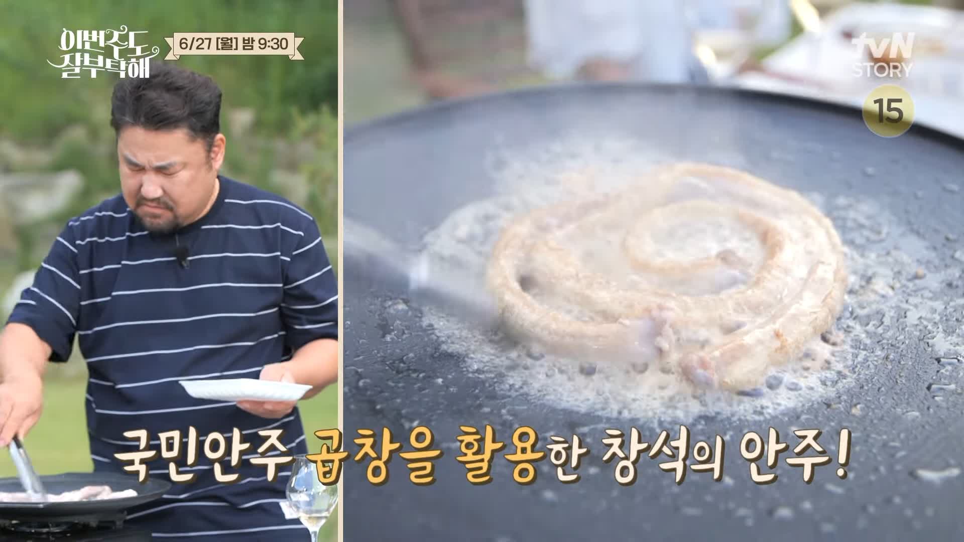 소문의맛집 김정은 박재범과 콜라보 하고 대통령상 받은 전통주 소주 전국 택배 전화 인터넷 주문 강원도 원주 양조장