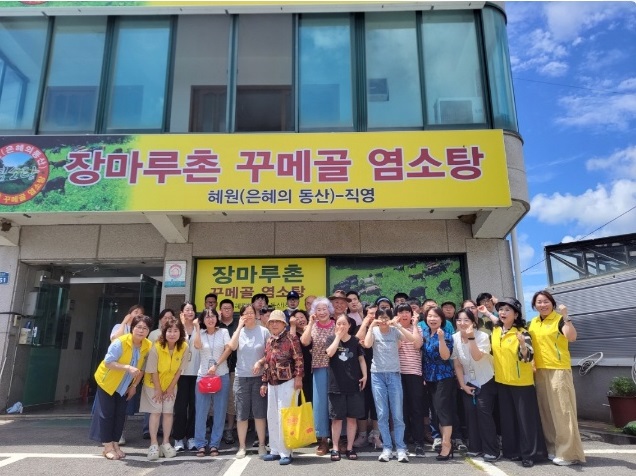 사노라면-염소할배-얼음공주-황혼일기-염소탕-장마루촌꾸메골염소탕-파주