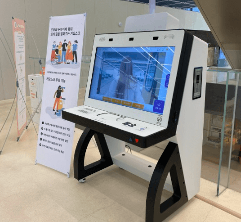 의사소통 배리어프리